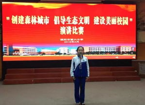 創(chuàng  )建森林城市倡導美麗校園作文