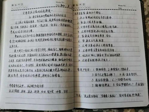 初一九月校園作文500