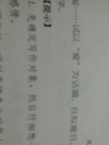 作文,校園里,棵樹(shù),百字