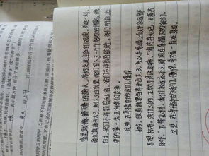 校園的多彩生活作文600字,校園外的生活作文600字敘事,校園冬天的景色作文600字