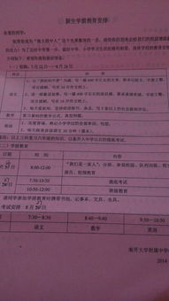 春天在校園里600字作文初中作文