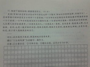 美麗的校園作文的方位詞