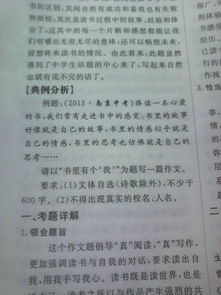 校園里的書(shū)400字作文