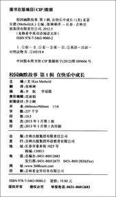 好的故事作文800字,時(shí)間的故事作文800字,…的故事作文800字以上