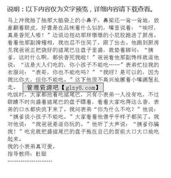我可愛(ài)的校園作文四年級,可愛(ài)的校園作文四年級350字,我們可愛(ài)的校園作文四年級下冊語(yǔ)文