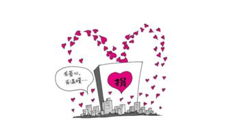 校園捐錢(qián)作文500字