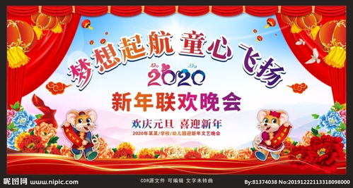 過(guò)聯(lián)歡晚會(huì )初中700字作文校園