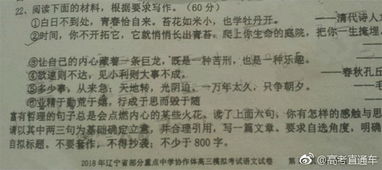 關(guān)于校園合作的作文題目