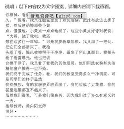 大掃除,作文,結尾,開(kāi)頭