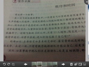 別了初中校園高中作文