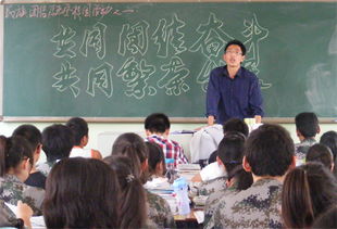 平安,作文,民族團結,共創(chuàng  )