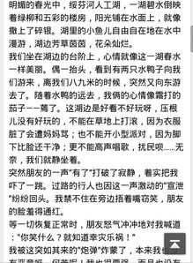 寫(xiě)總分總寫(xiě)校園的作文