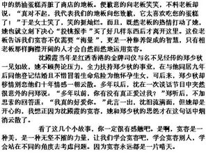 關(guān)于校園暴力的作文800字,反對校園暴力作文800字高中,預防校園暴力作文800字作文