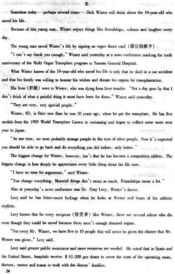 英文作文春天的校園