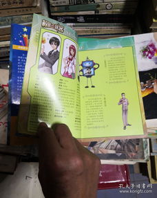 作文,三劍客,大戰,校園