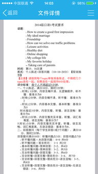 作文,聲音,校園