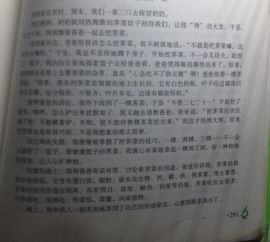 百字作文校園我回來(lái)了片段