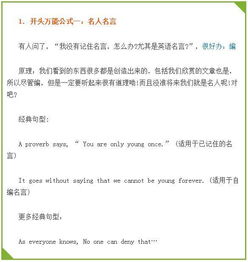 介紹校園的英語(yǔ)作文,介紹大學(xué)校園的英語(yǔ)作文,介紹校園文化節英語(yǔ)作文