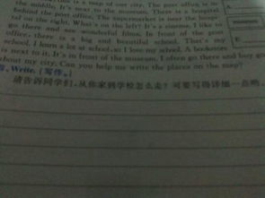 作文,英語(yǔ),派對,校園