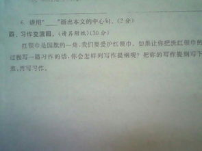 防踩踏演練作文300字,防踩踏作文300字三年級,防踩踏作文300字四年級