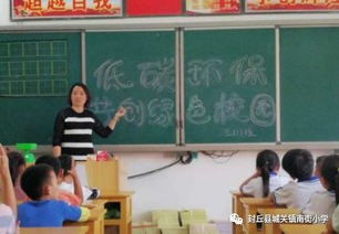 創(chuàng  )建綠色校園主題作文