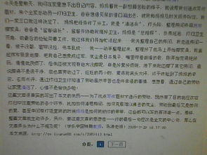 打掃校園衛生作文題目,關(guān)于校園的作文題目,以校園為主題的作文題目