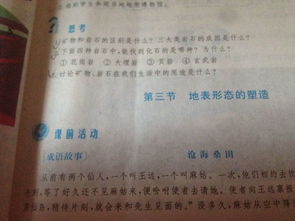 描寫(xiě)校園生活作500字作文