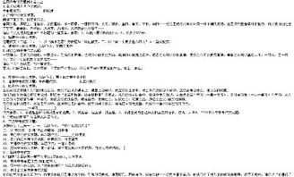 校園的足球場(chǎng)初二作文