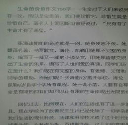 感恩校園感恩老師作文400字,關(guān)愛(ài)與感恩的作文,關(guān)愛(ài)感恩類(lèi)作文