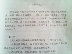 文明在校園里作文六百字作文