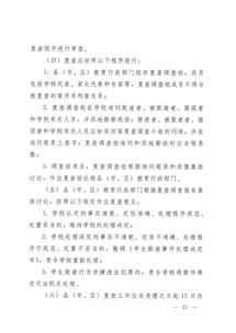 欺凌,作文,結尾,開(kāi)頭