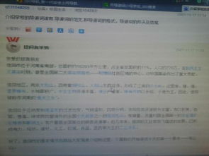 作文,校園,導游詞,介紹