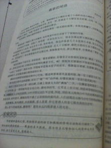 寫(xiě)校園的一處風(fēng)景400字,校園里的一處風(fēng)景600字,寫(xiě)一處校園里的風(fēng)景