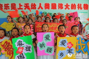 舞動(dòng)校園喜迎國慶集體舞作文