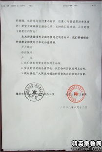 作文,獻愛(ài)心,校園