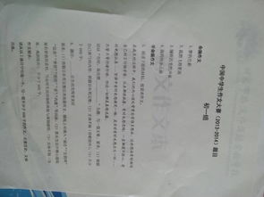 關(guān)于校園為主題的作文開(kāi)頭和結尾,寫(xiě)校園的作文開(kāi)頭結尾,校園欺凌作文開(kāi)頭結尾