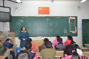 拒絕零食保護校園環(huán)境作文