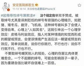 以校園欺凌為主題的作文題目,有關(guān)校園欺凌的作文題目,關(guān)于校園欺凌的作文題目有哪些