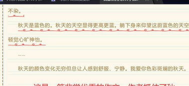 描寫(xiě)校園的作文400字總分總