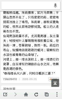 第一人稱(chēng)校園作文怎么寫(xiě)