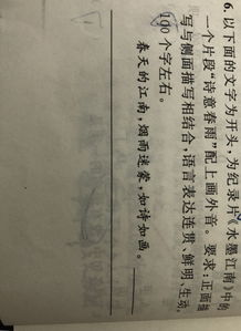 我的校園350十字作文