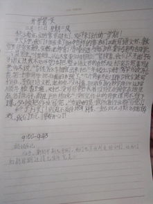 作文,書(shū)香,校園,知識