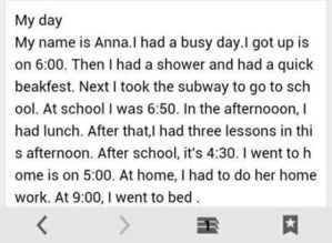 描寫(xiě)校園美麗的英文作文