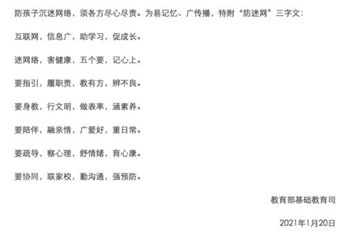 作文學(xué)生帶手機進(jìn)校園