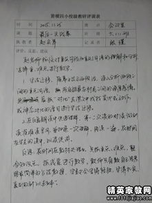 關(guān)于校園作文2000字