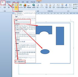 繪制校園平面圖作文