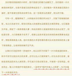 校園周?chē)沫h(huán)境50個(gè)字作文開(kāi)頭