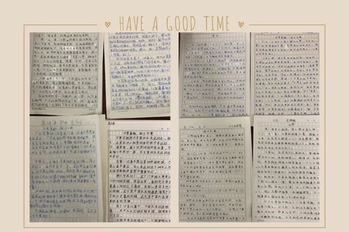 作文,冰雪,進(jìn)校園,運動(dòng)