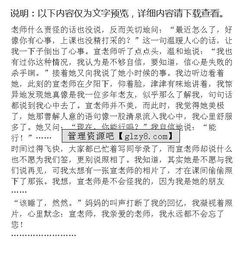 校園照片回憶的作文