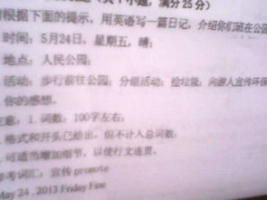 校園不環(huán)保的行為英語(yǔ)作文